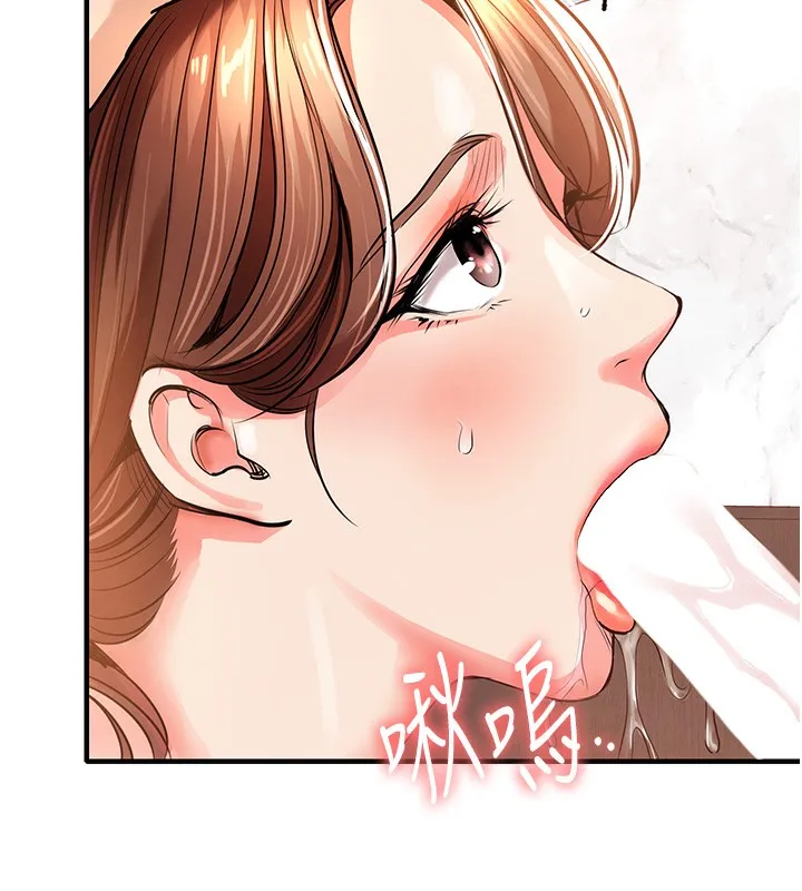 第9话-成为伙伴的条件 202