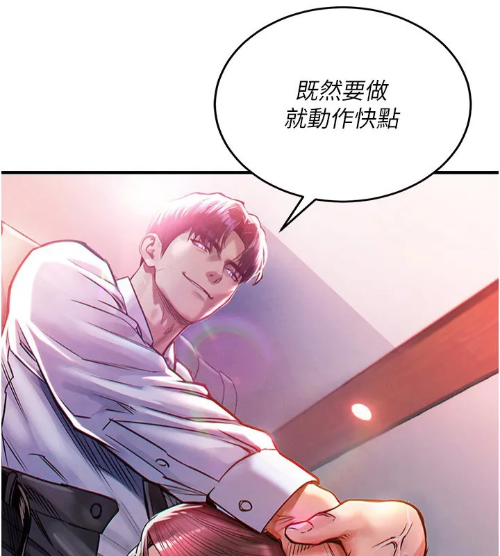 第9话-成为伙伴的条件 207