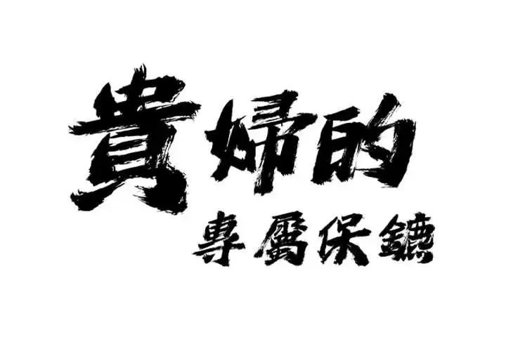 第1话 2