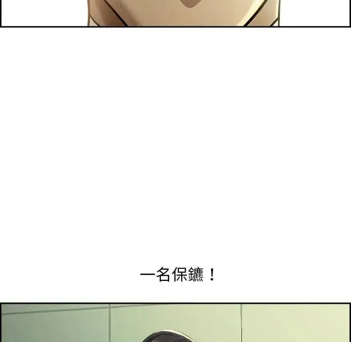第1话 8