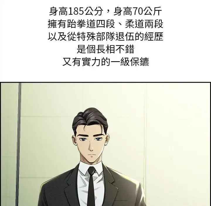 第1话 11