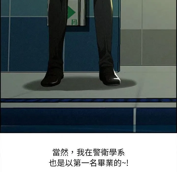 第1话 13