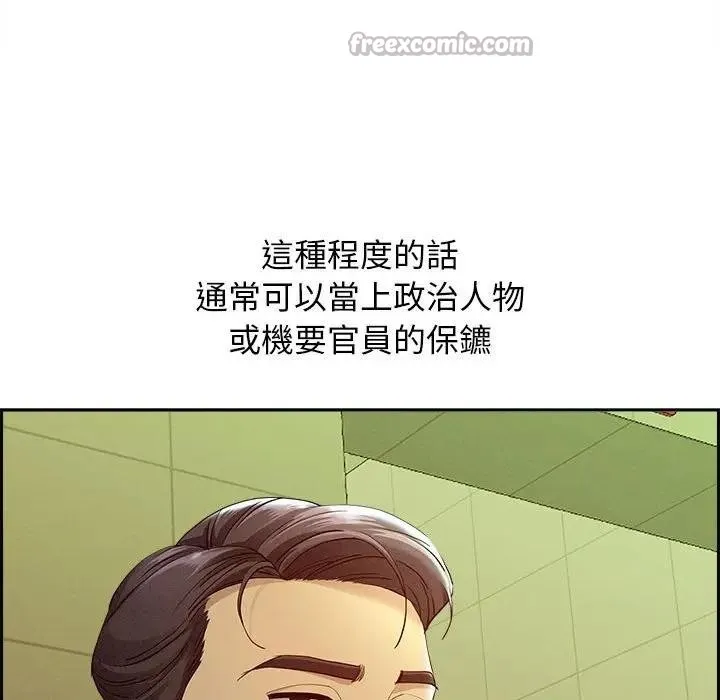 第1话 14