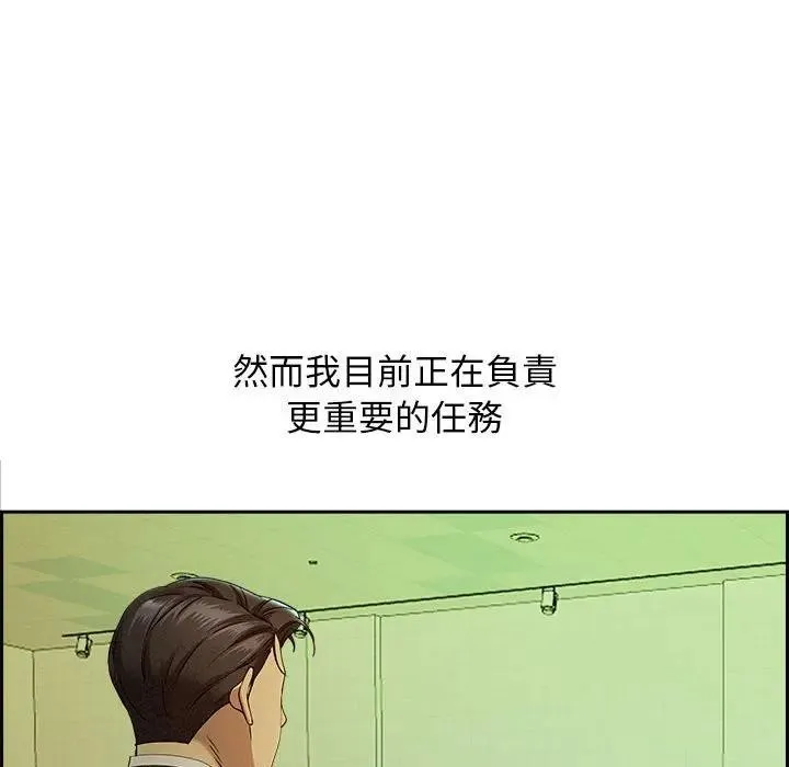 第1话 16