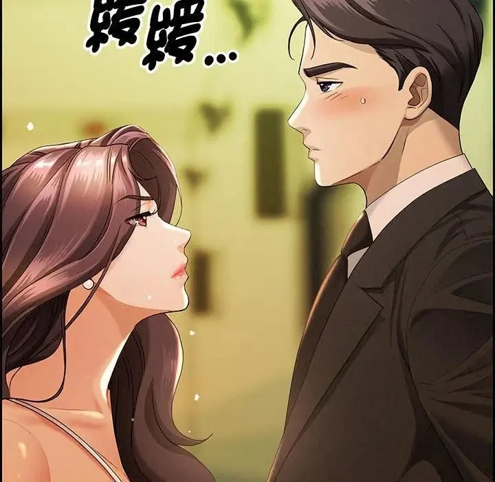 第1话 41
