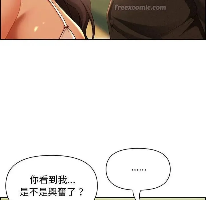 第1话 42
