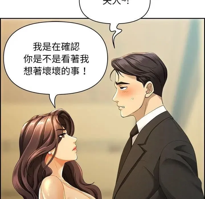 第1话 47
