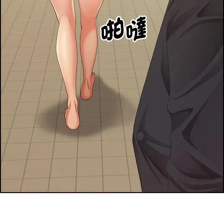 第1话 83