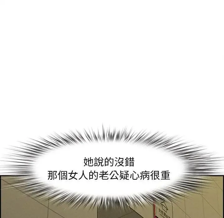 第1话 86