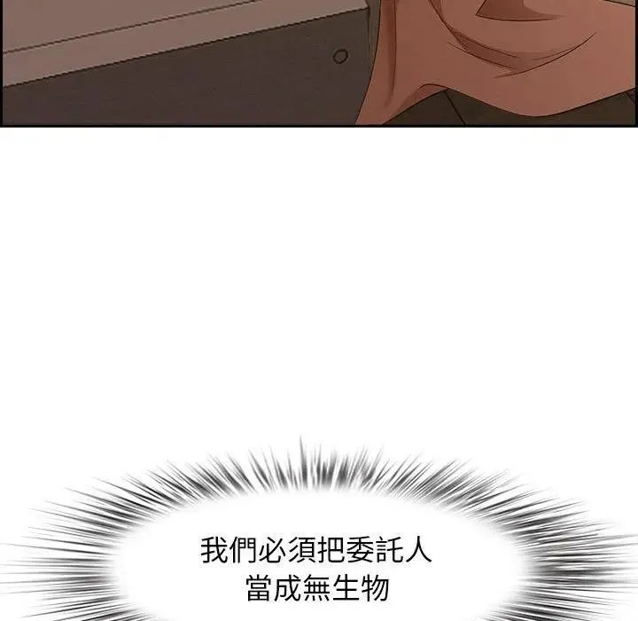 第1话 93