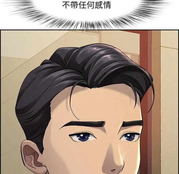 第1话 97