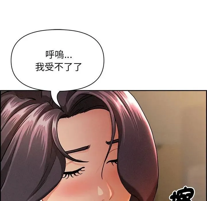 第1话 106