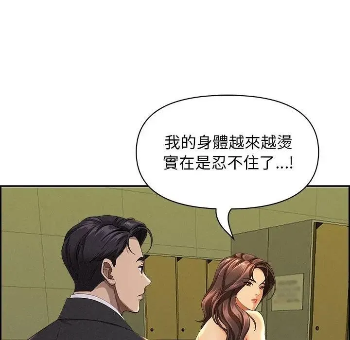 第1话 108