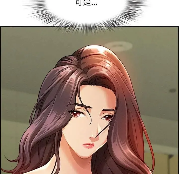 第1话 113