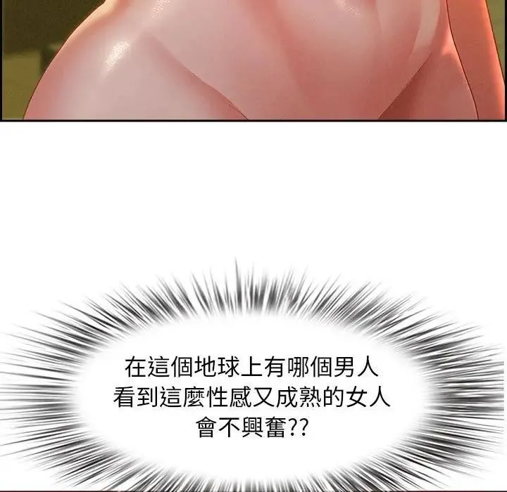 第1话 115