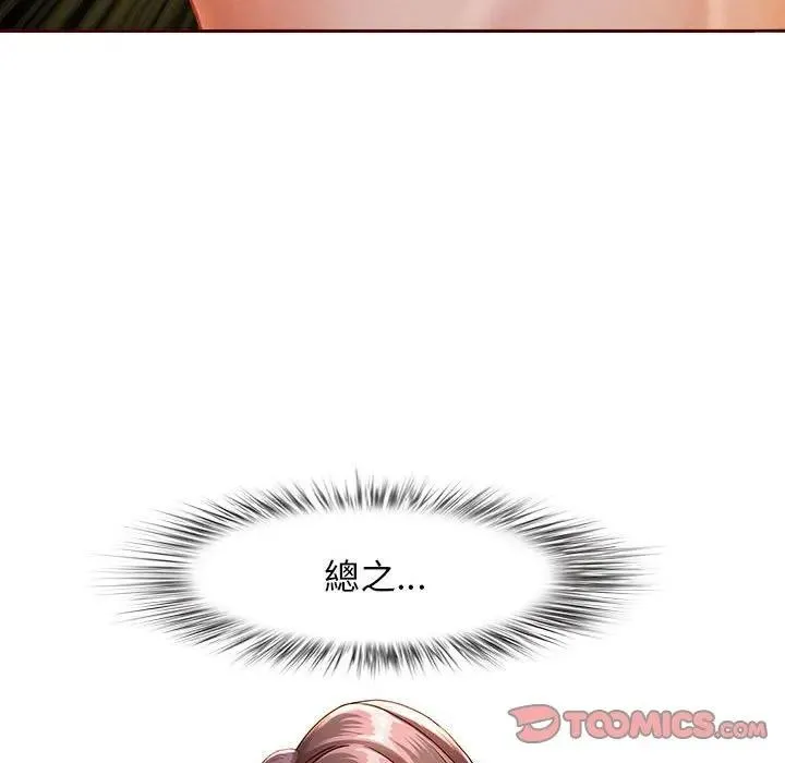 第1话 117