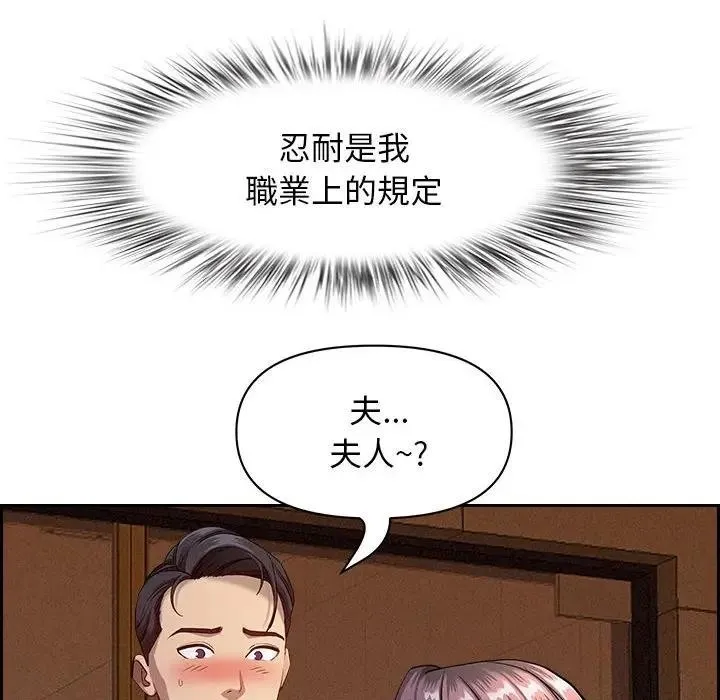 第1话 121