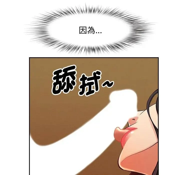 第1话 137