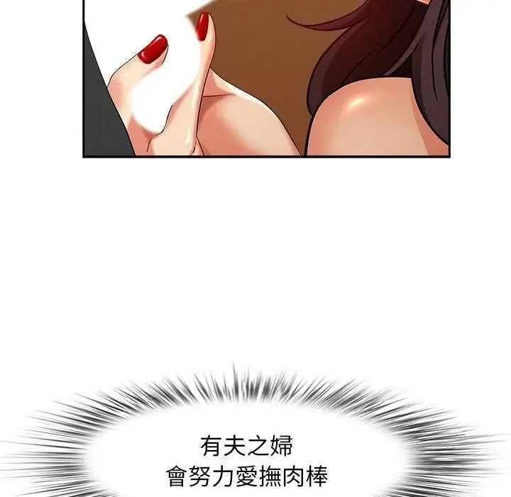 第1话 138