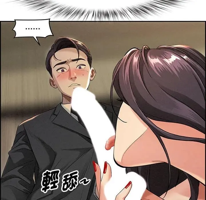 第1话 139