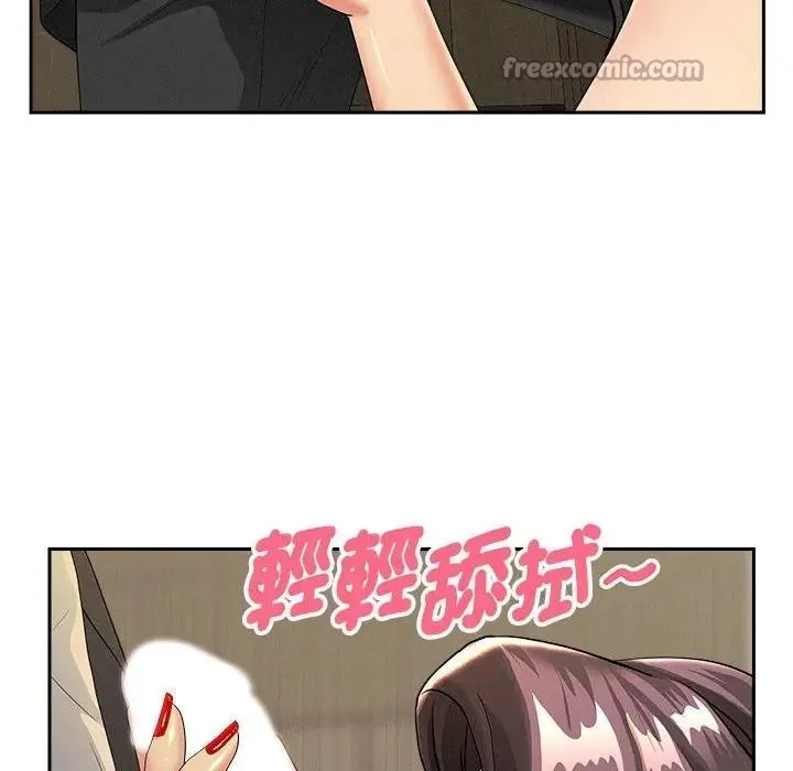第1话 154