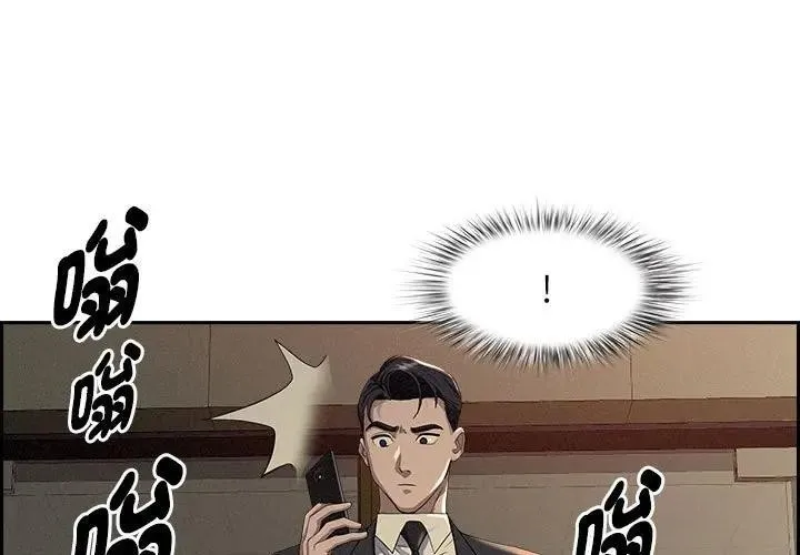 第2话 1