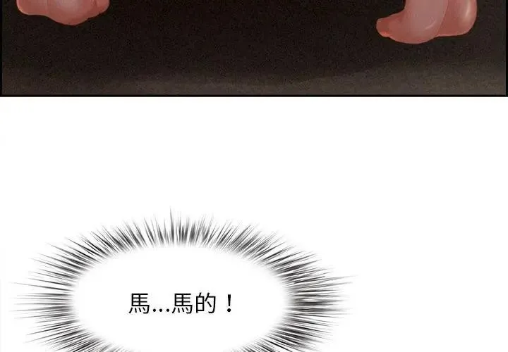 第2话 4