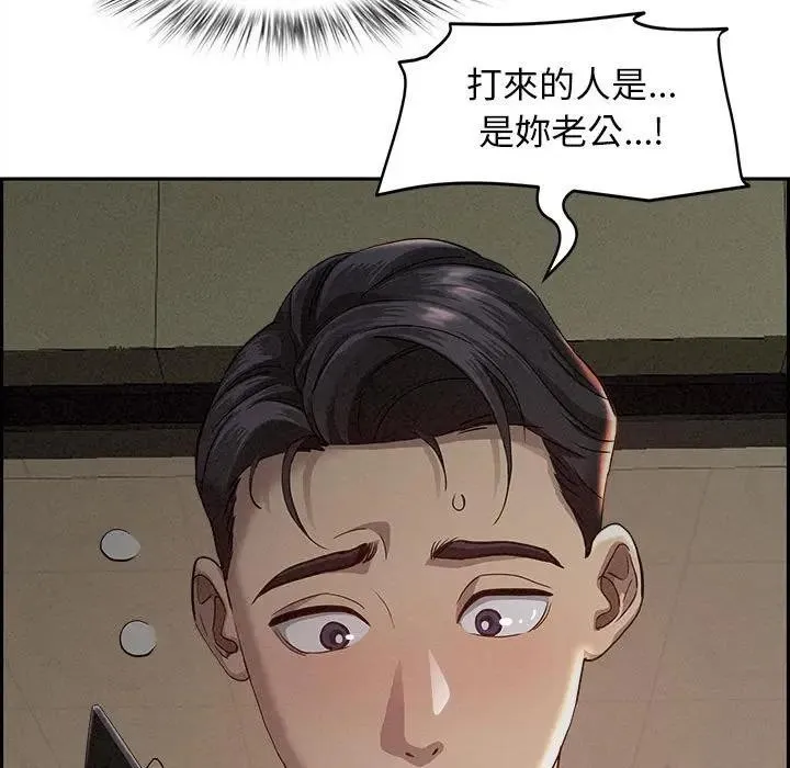 第2话 5