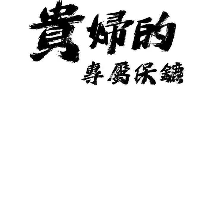 第2话 10