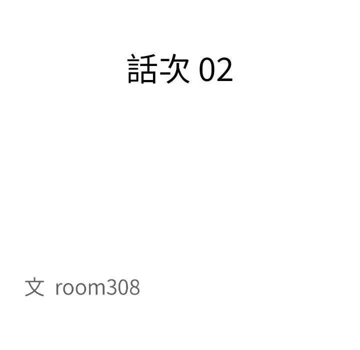 第2话 11