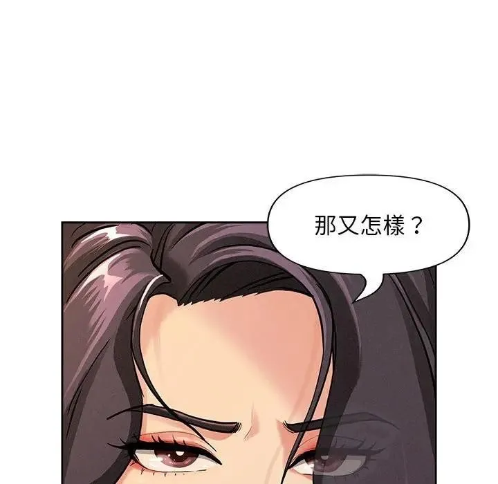 第2话 16