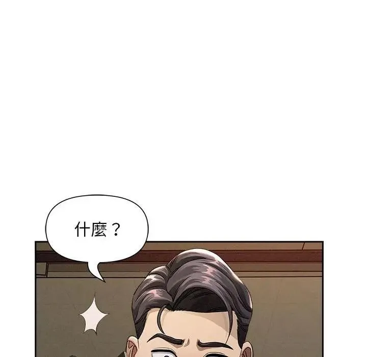 第2话 18