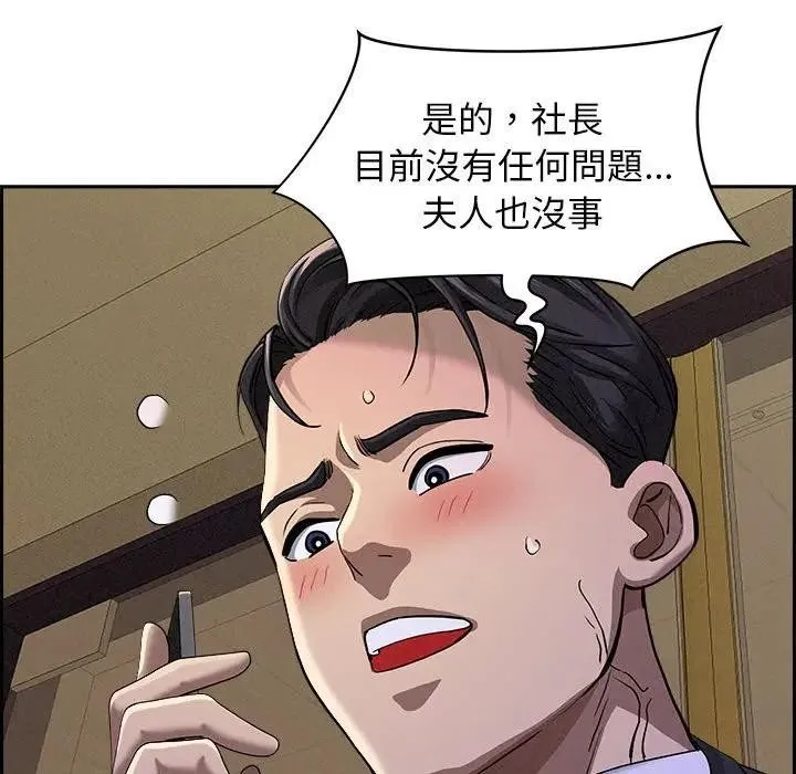 第2话 29