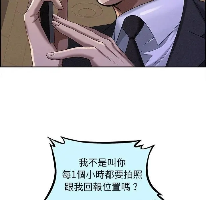第2话 30