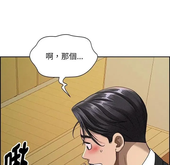 第2话 33