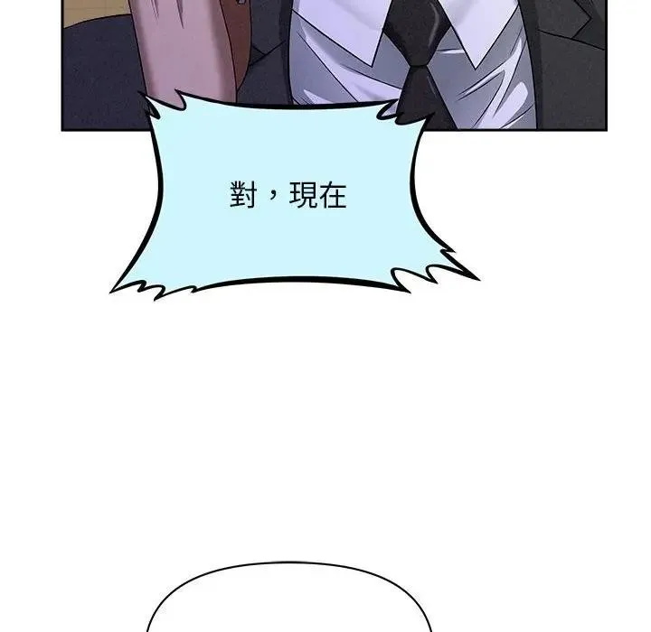 第2话 38