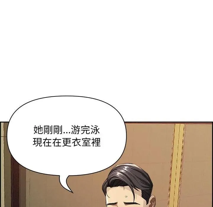 第2话 45