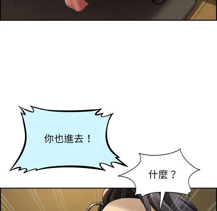第2话 48