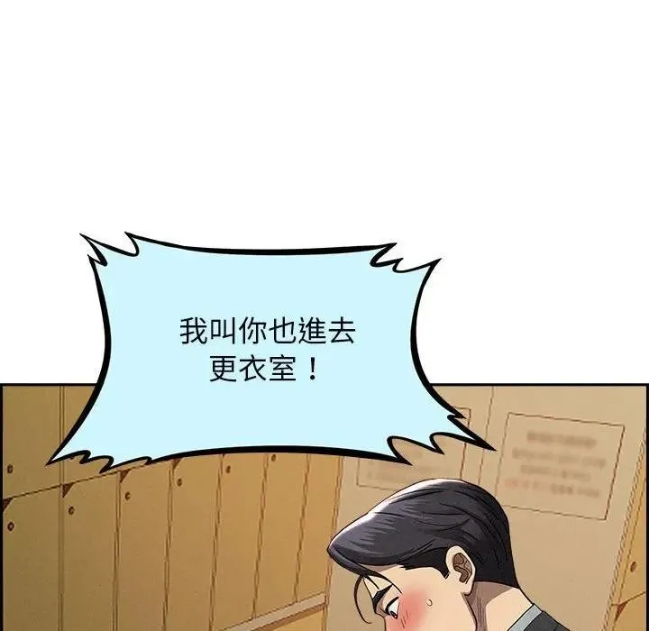 第2话 50