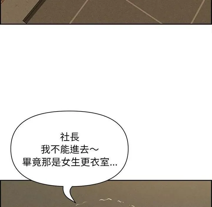 第2话 53