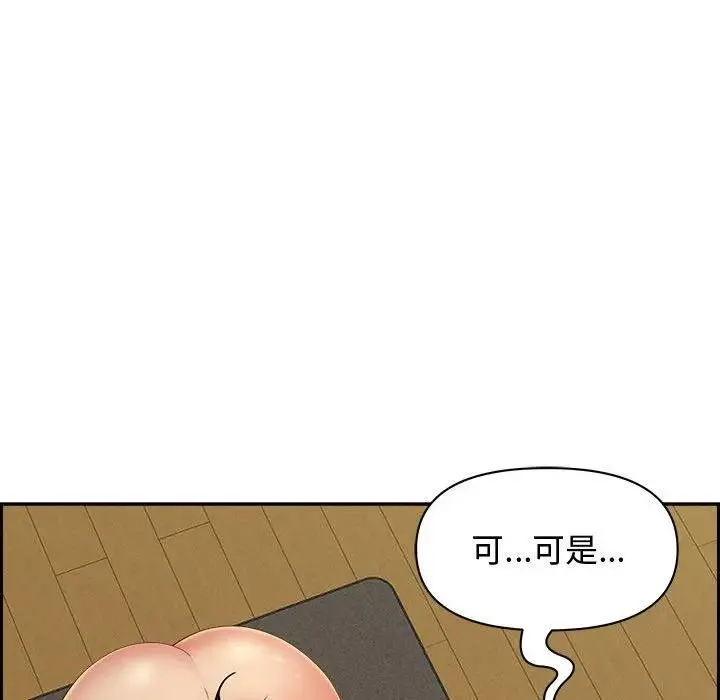 第2话 57
