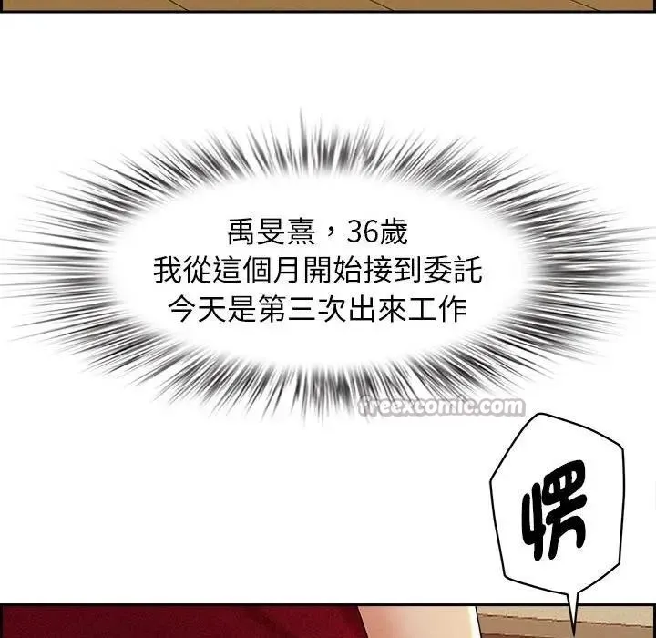 第2话 70