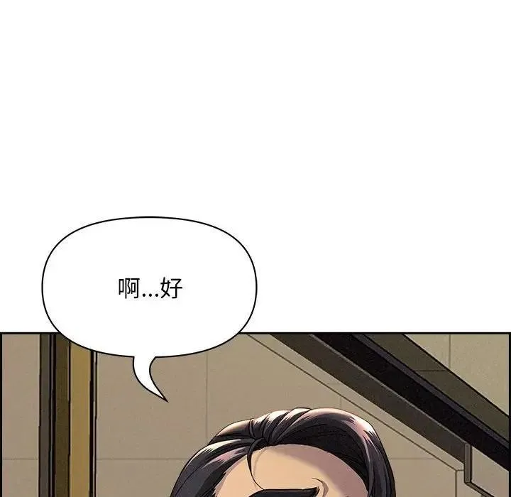 第2话 75
