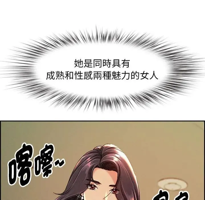 第2话 77