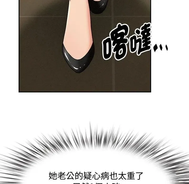 第2话 85