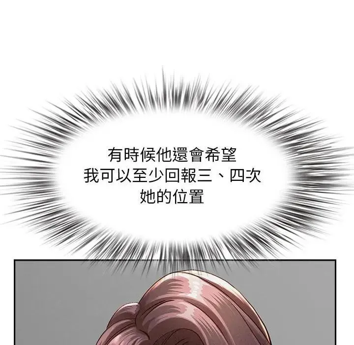 第2话 89