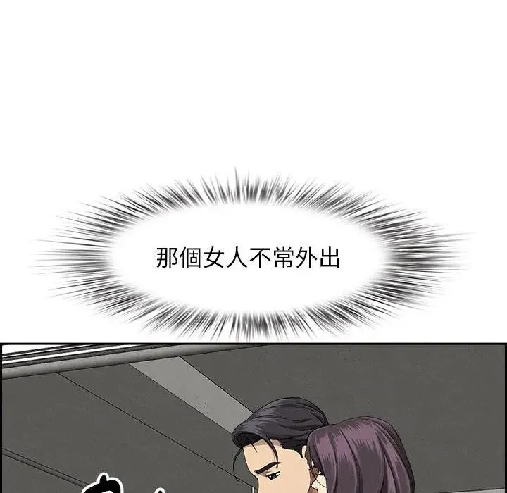 第2话 91