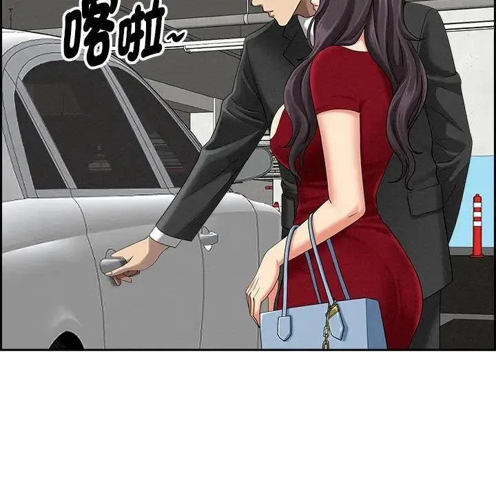 第2话 92