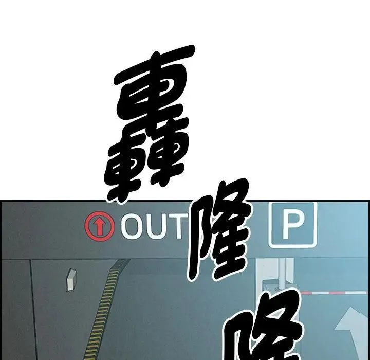 第2话 93