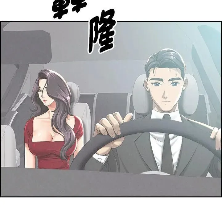 第2话 99